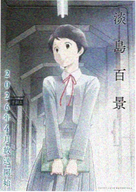 熊出没夏日连连看
