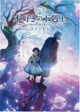 熊出没狂野大陆