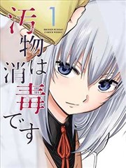 熊出没周边新品